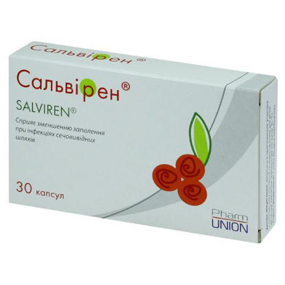 Світлина Сальвірен капсули желатинові №30